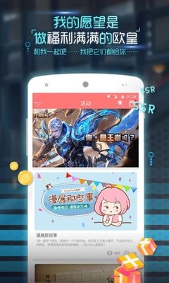 呆呆酱游戏v2.4.5 安卓版 1