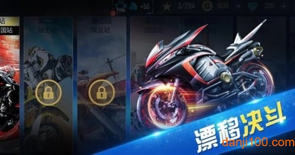 极限时速手游v1.0.9 安卓版 2