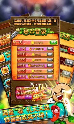 暴走向日葵破解版游戏v1.2 安卓版 1