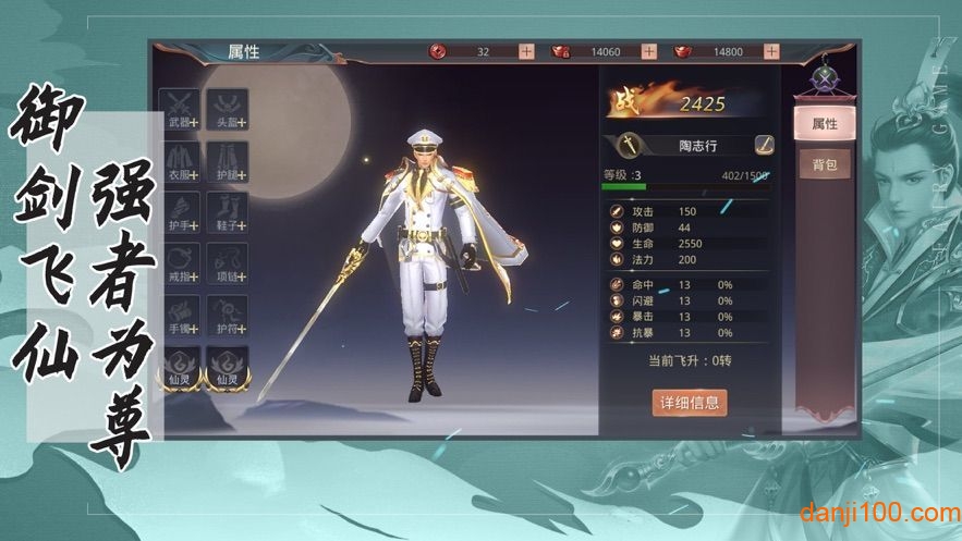 妖神姬红包版v1.1.4 安卓版 2