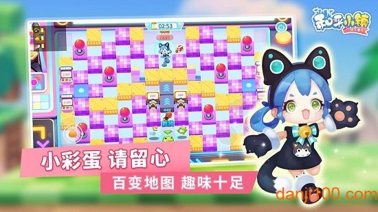 快乐童年之和平小镇手游v2.1.9 安卓版 1