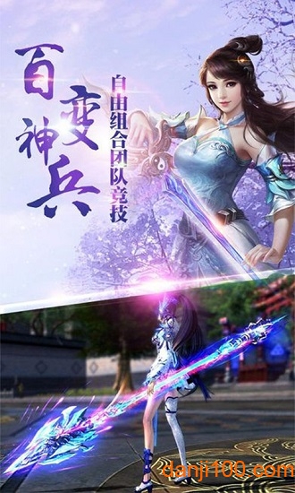 醉玲珑无限内购版v1.0 安卓版 3