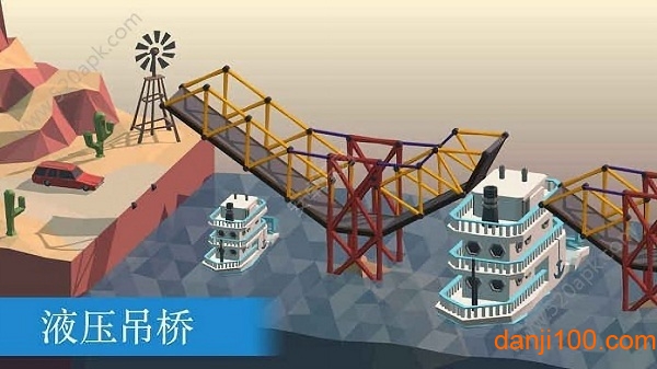 李哥造桥(Poly Bridge)v1.2.2 安卓版 2