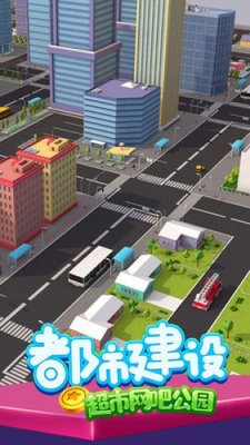 先赚一个亿游戏v1.0.2 安卓版 1