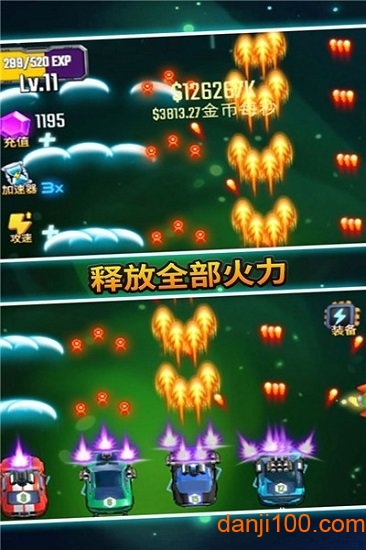 汽车塔防无限金币v1.2.0 安卓版 3