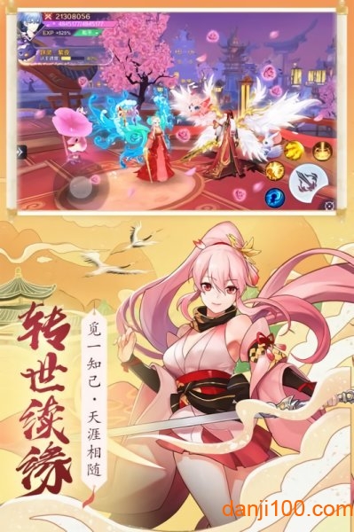 天姬变之风花雪月手游v1.0 安卓版 3