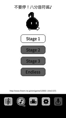 八分音符跳跃最新版v4.04 安卓版 1