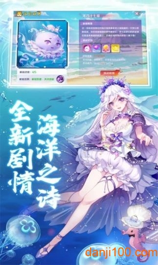 花狐姬手游v6.4.0 安卓版 3