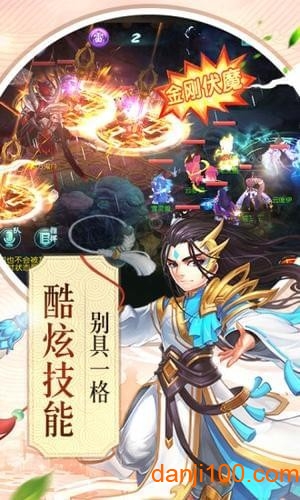 无双西湖手游v1.0.14 安卓版 1