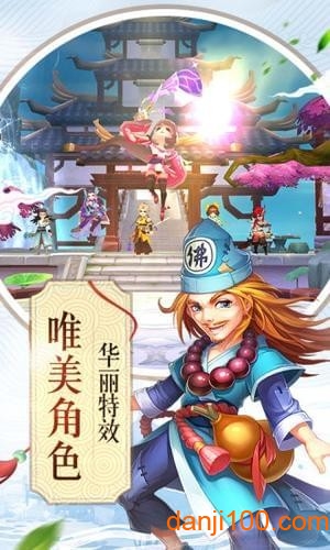 无双西湖手游v1.0.14 安卓版 3