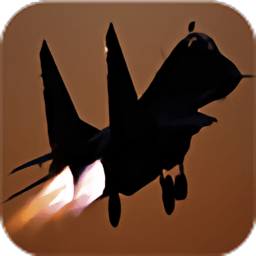 3d战斗机模拟飞行手游 v1.0.6 安卓版