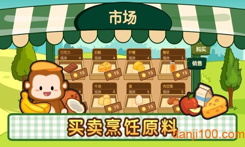 洛普比的面包店手游(Lop Bakery)v1.1.2 安卓版 3