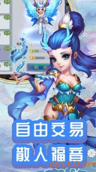 幻梦云庭手游v1.1.7 安卓版 1