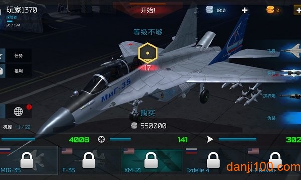 守护领空英雄手游v1.2 安卓版 3