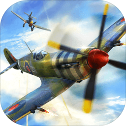 浴血战机二战空战游戏 v2.3.4 安卓版