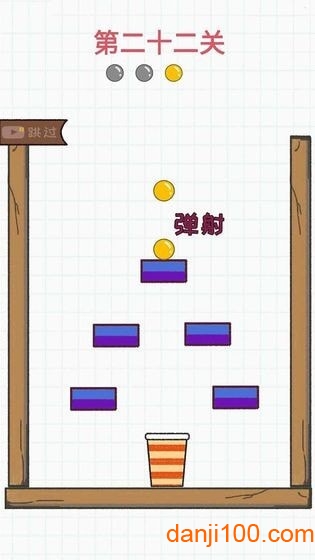 灌籃大作戰(zhàn)手游v1.0.7 安卓版 3