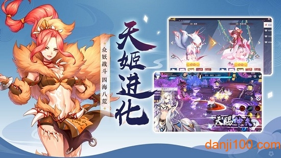 百鬼逢魔手游v0.12.2 安卓版 1