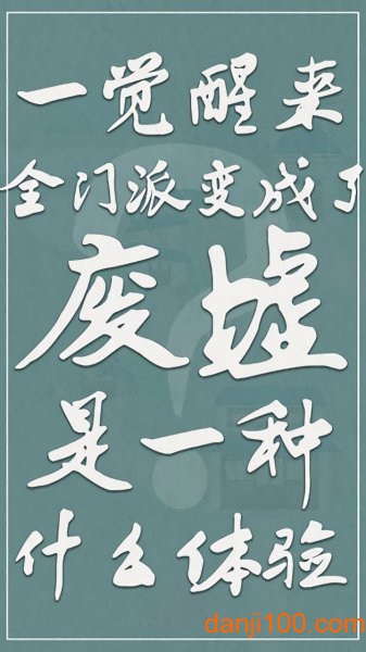 我的小师妹呢手游v0.6 安卓版 2