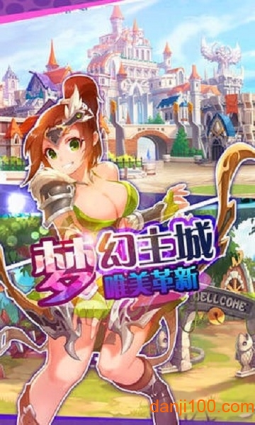 魔灵守护手游v1.1.7 安卓版 1