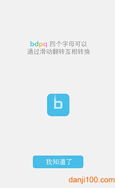 b不b游戏(1)