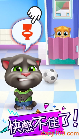 九游汤姆猫总动员游戏v2.7.0.598 安卓版 3