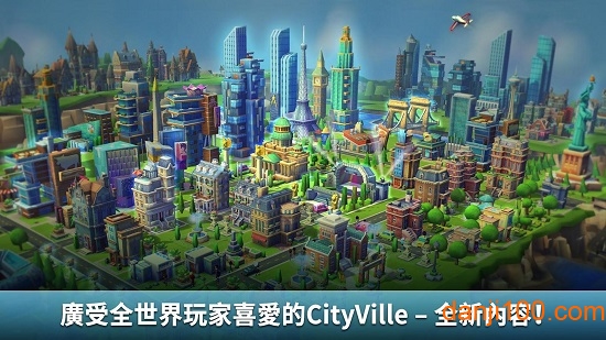 cityville安卓版v1.3.2 安卓版 3