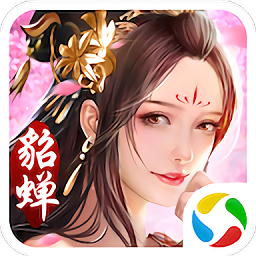 王者乾坤之三国美人录手游 v1.1.0.00450011 安卓版