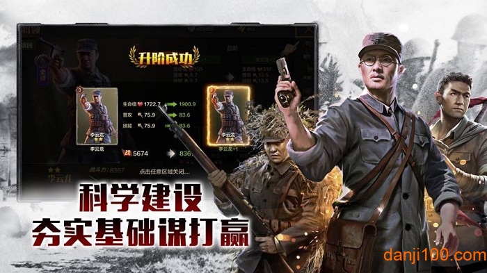 利劍出鞘v1.0.0 安卓版 2