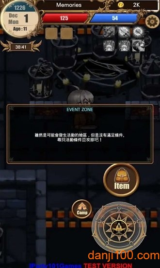 千年少女中文版v1.8.11.0 安卓版 2