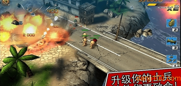 小士兵大游击2手游(TinyTroopers)(1)