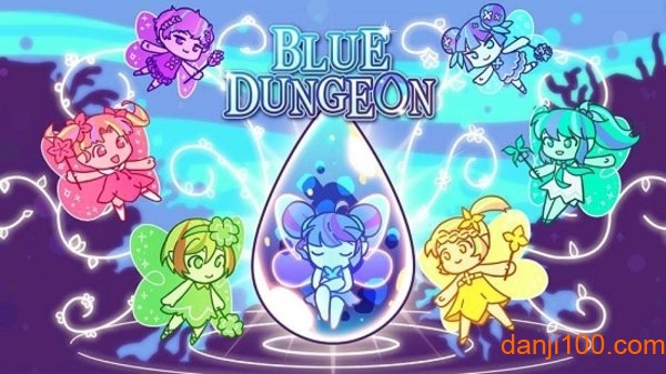 蓝色地牢眼泪防御游戏(Blue Dungeon)v1.0 安卓版 1