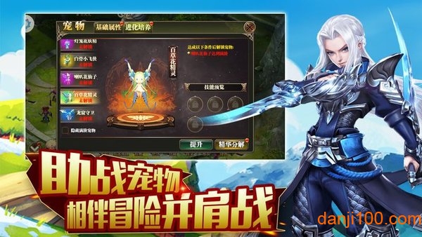 獵魔世界手游v1.01 安卓版 1