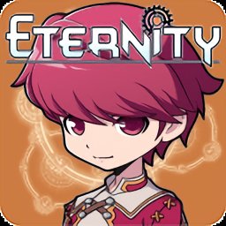 㷨ʥ(Eternity)
