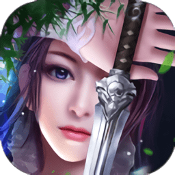 一剑凌九州游戏 v1.4.9 安卓版