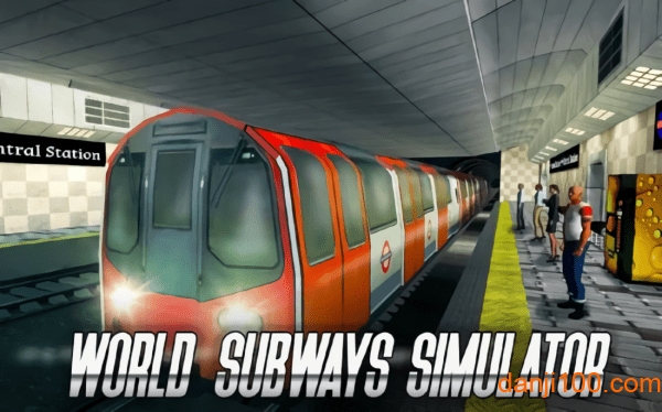 ʻģֻ(World Subways Simulator) v1.4.2 ׿0
