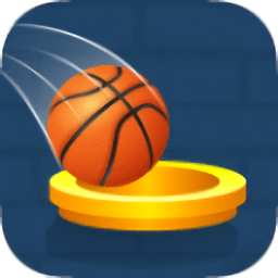 篮球无底洞手游 v1.0 安卓版