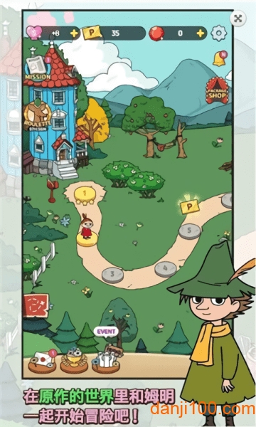 姆明人物手游(MOOMIN)v1.6.0 安卓版 2