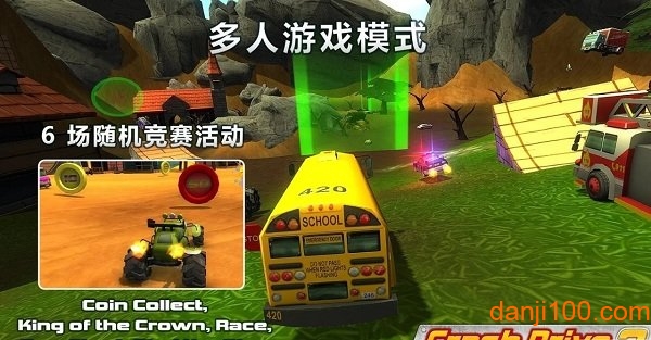 ײ2Ϸ(crashdrive2) v3.64 ׿ 0