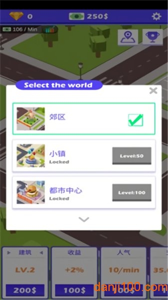 路邊餐廳2手游v1.0.1 安卓版 3