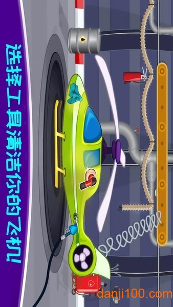 迷你飞机模拟驾驶手游下载