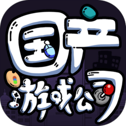 国产游戏公司模拟手游(游戏公司模拟器) v100.0.0 安卓版
