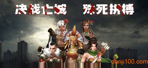 血色末途九玩版v1.0.20 安卓版 1