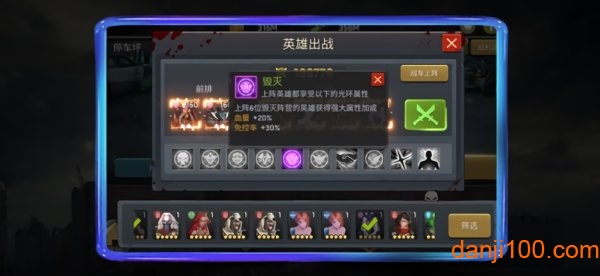 血色末途九玩版v1.0.20 安卓版 3