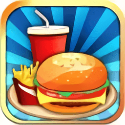 欢乐汉堡店手机游戏 v1.0 安卓版
