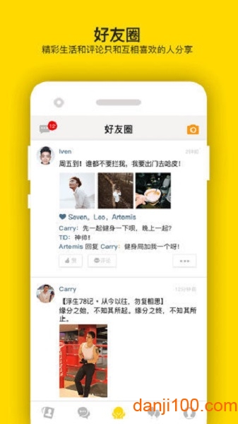 翻牌子app手机下载