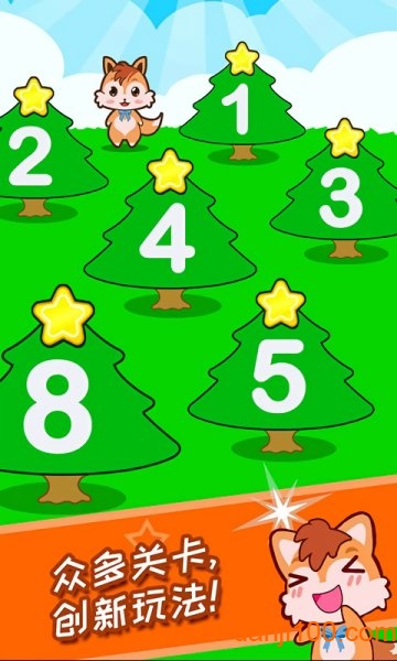 儿童圣诞树装扮游戏 v2.20.20702 安卓版 1