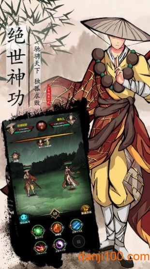 少年风水师最新版v1.0 安卓版 3