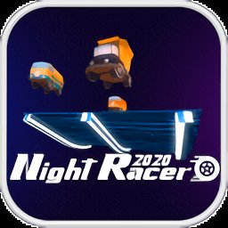 夜间赛车2020手游 v1.1.1 安卓版