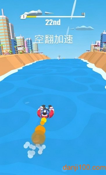 抛式竞赛游戏v1.4.4 安卓版 2