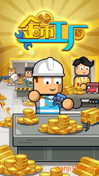 ҹ(MoneyFarm) v1.4.6 ׿2